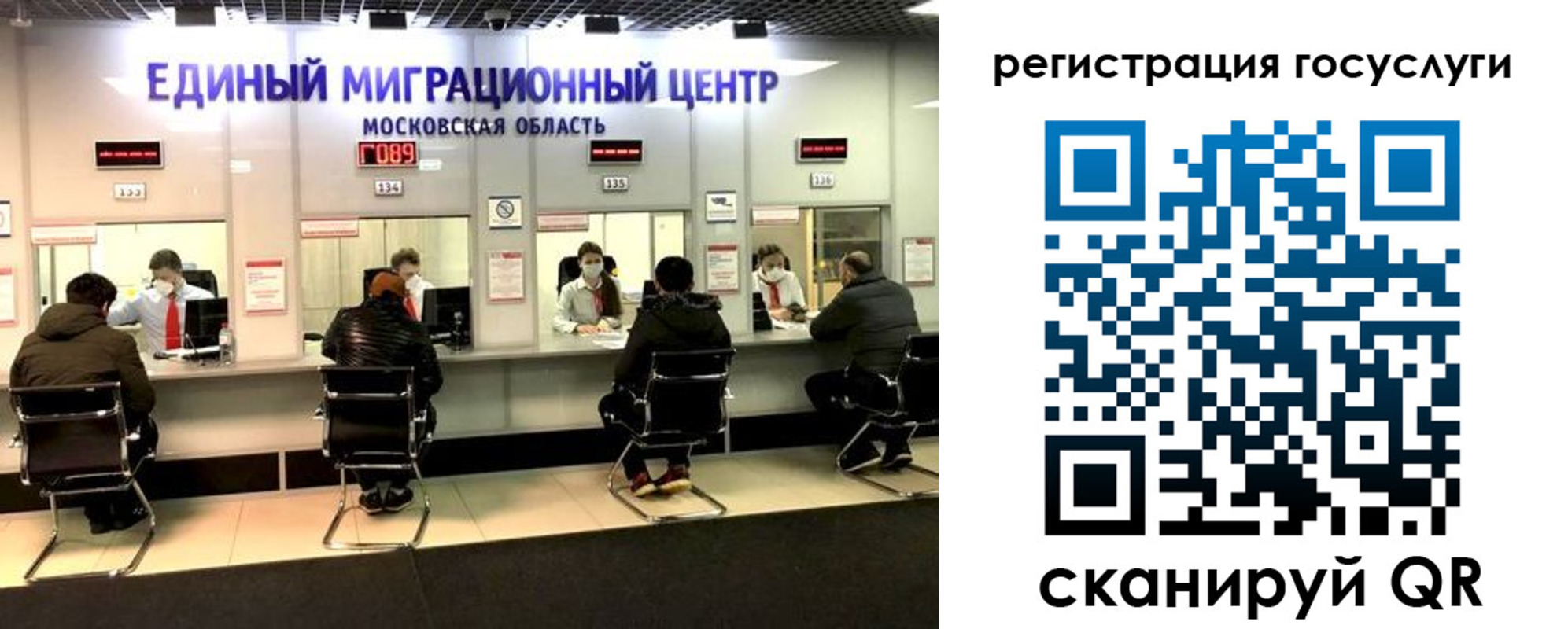 прописка ребенка в Завитинске