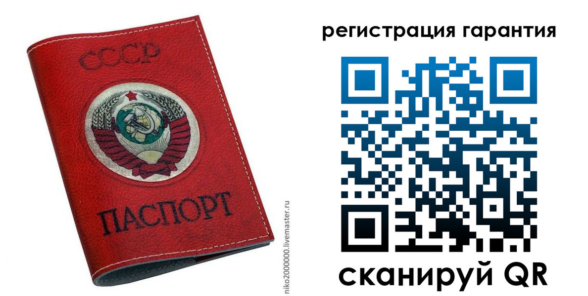 временная регистрация законно в Завитинске